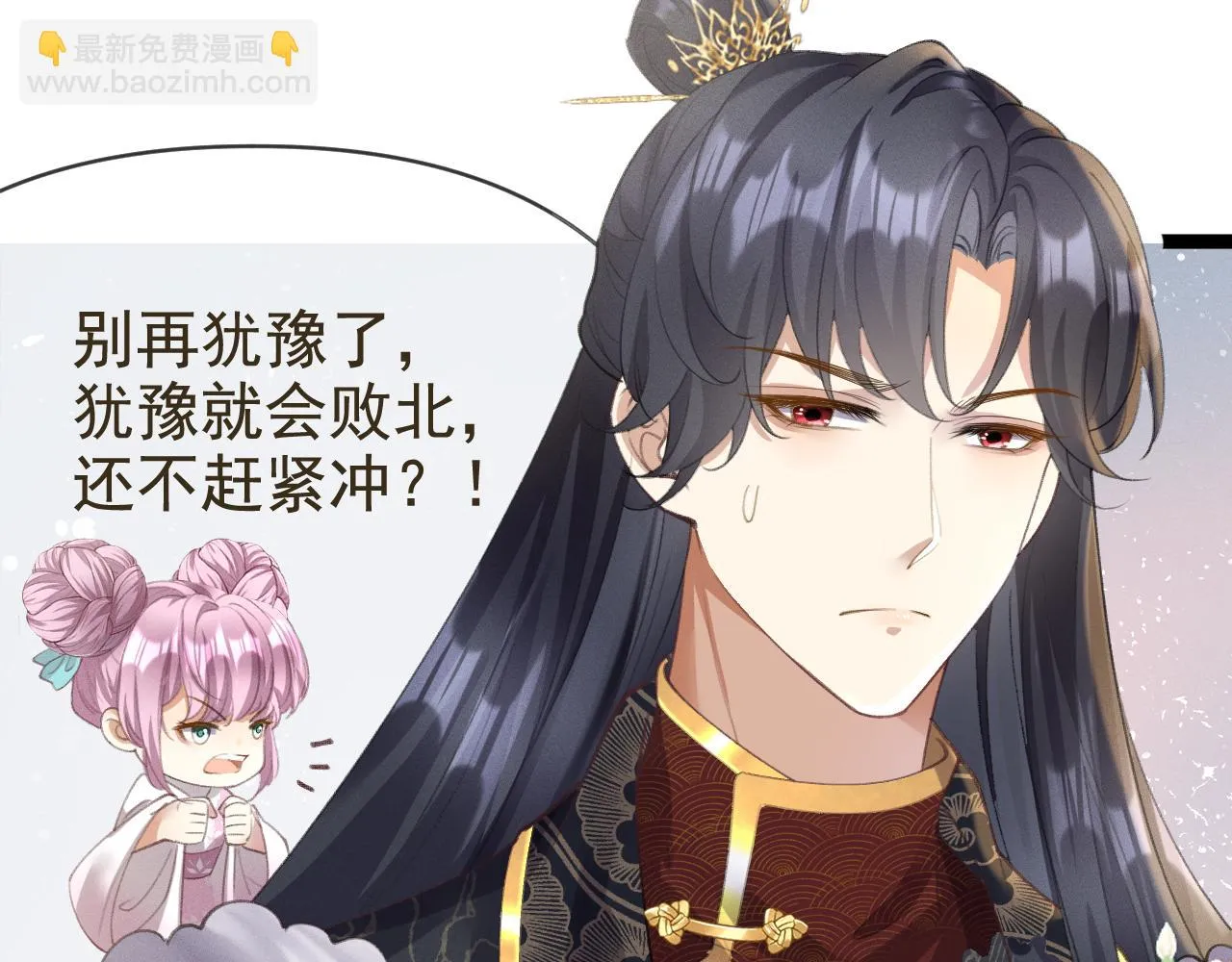 14.太子殿下来了？40