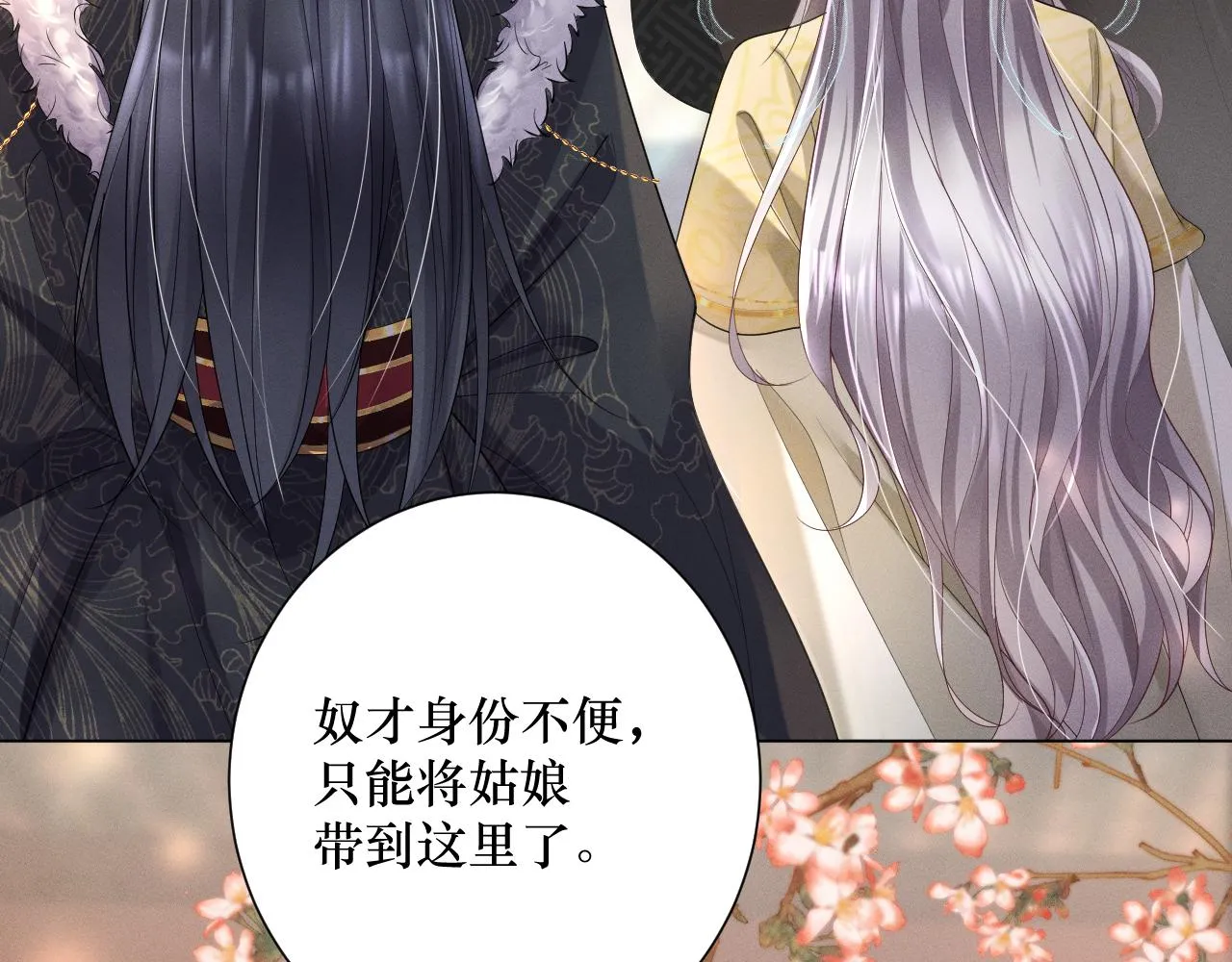 07 做朕的义女27
