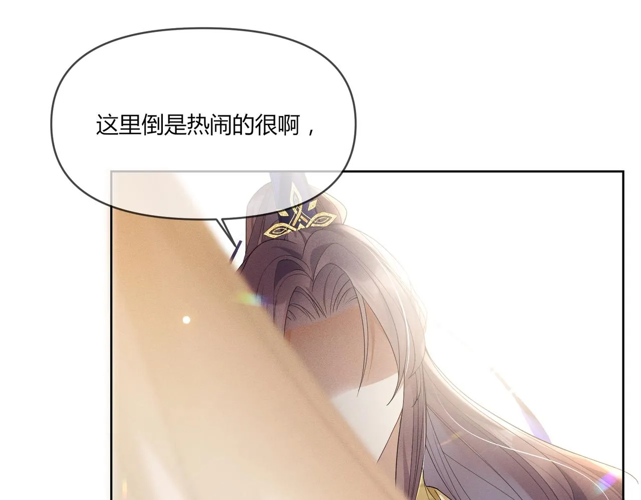 11.我该选谁呢4