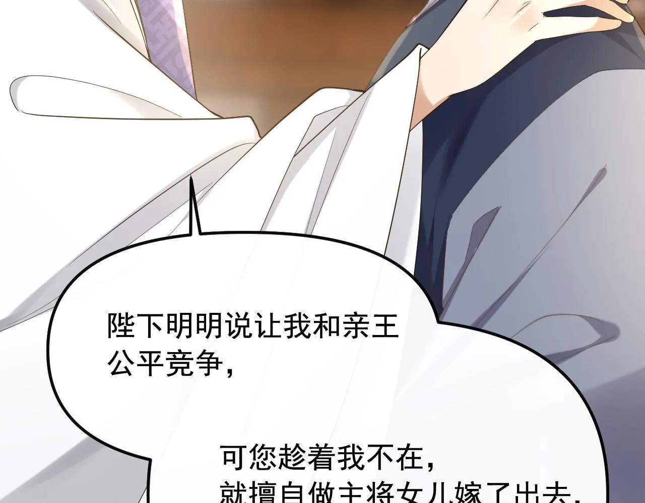 跟我回府99