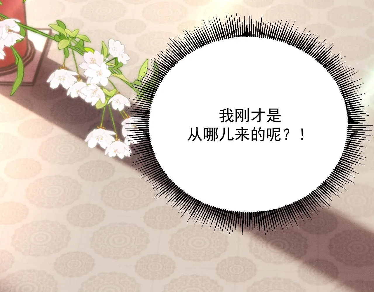 18.鞭子伺候45