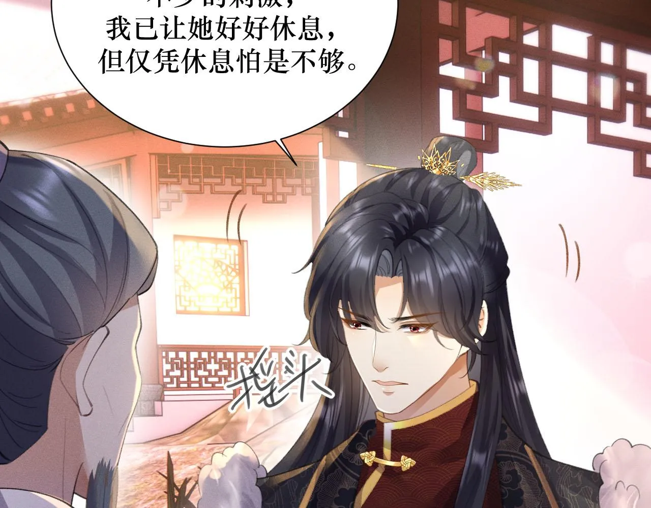 13.我真的可以依靠他吗59