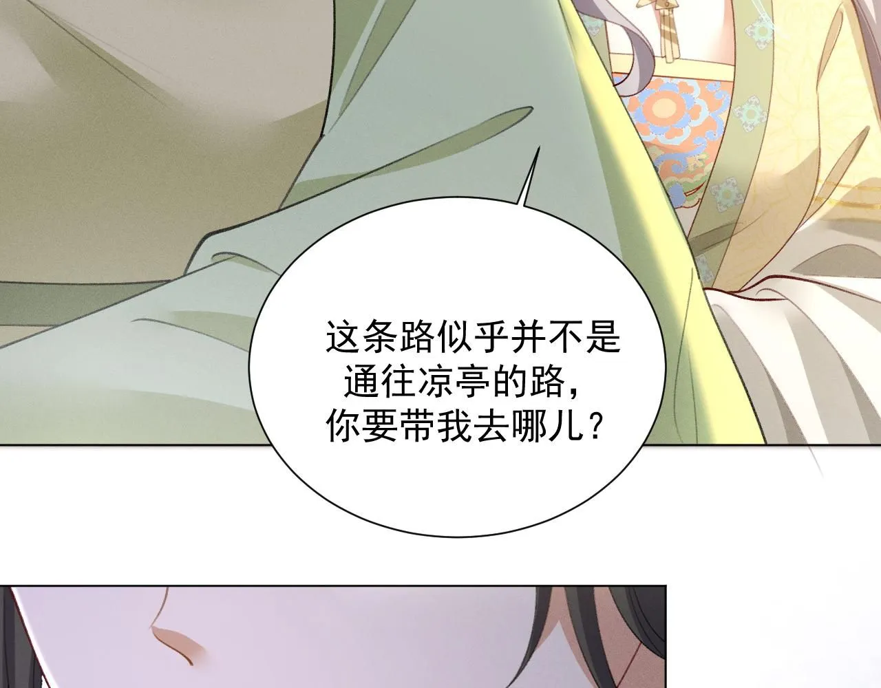 18.鞭子伺候66