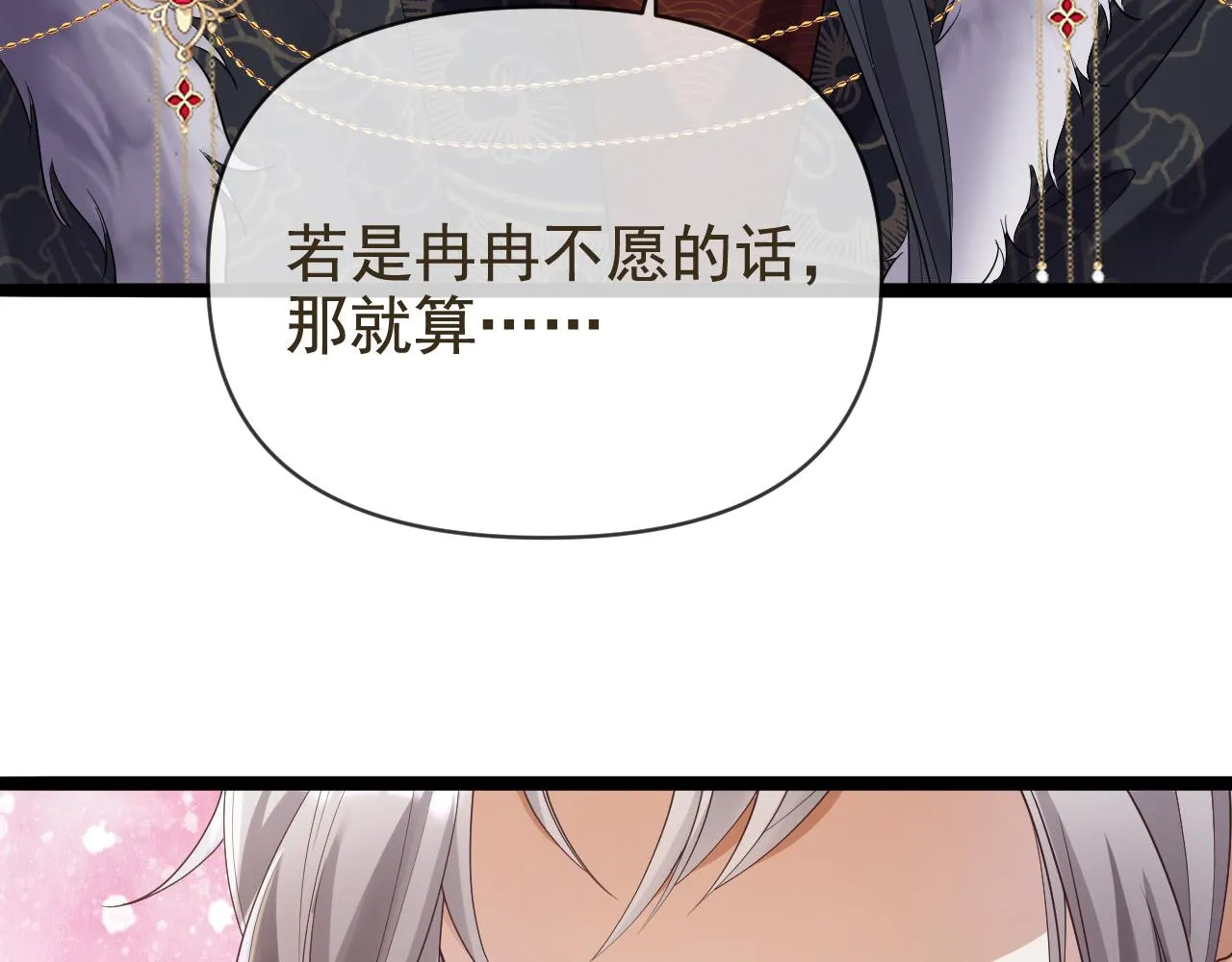 10.讨她欢心59