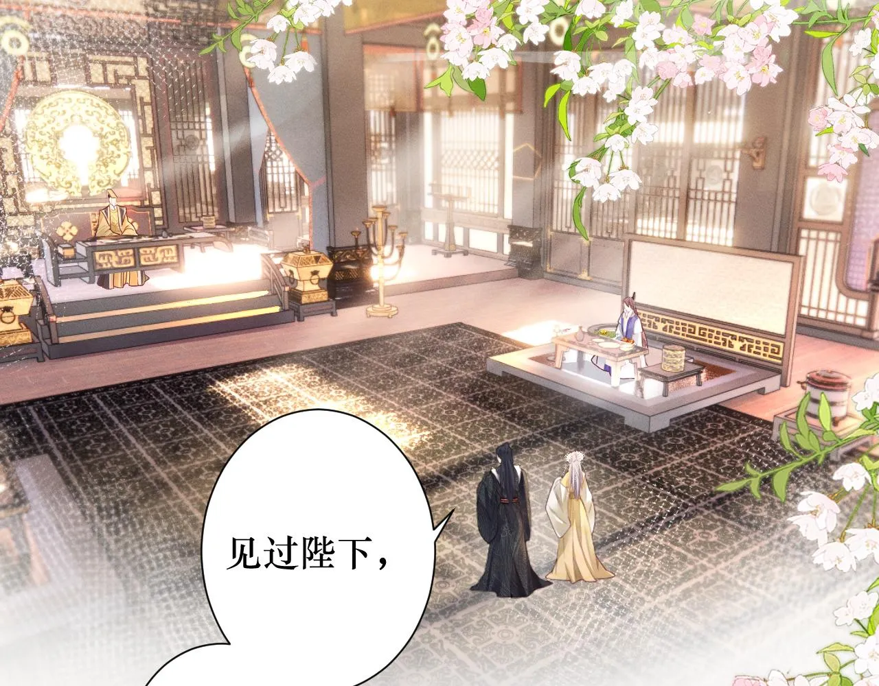 07 做朕的义女39
