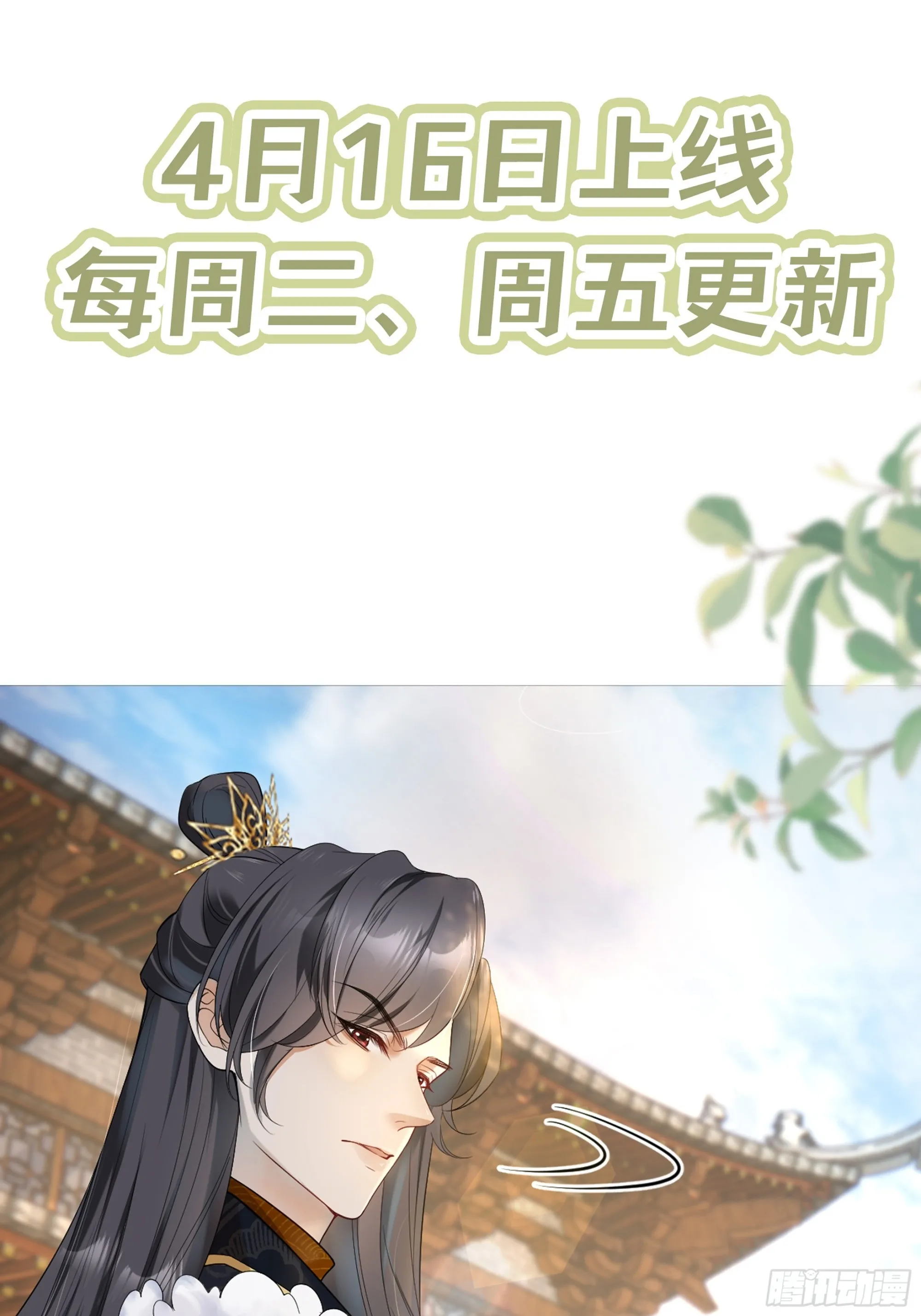人物预告13