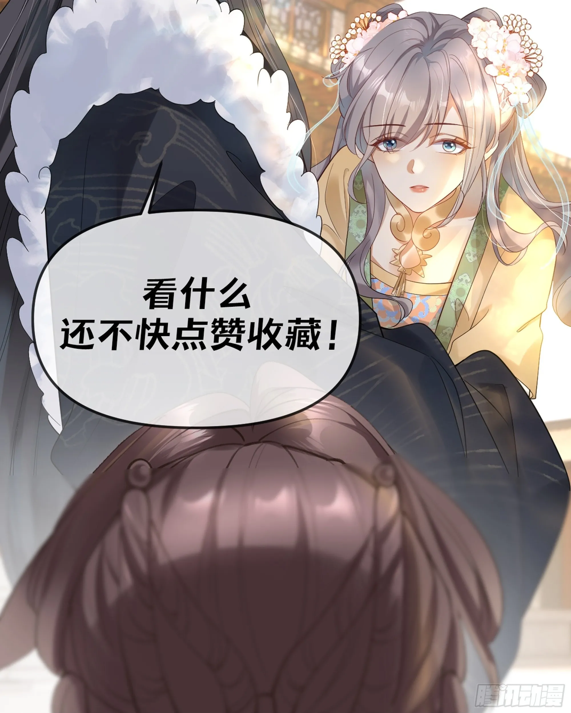 人物预告14