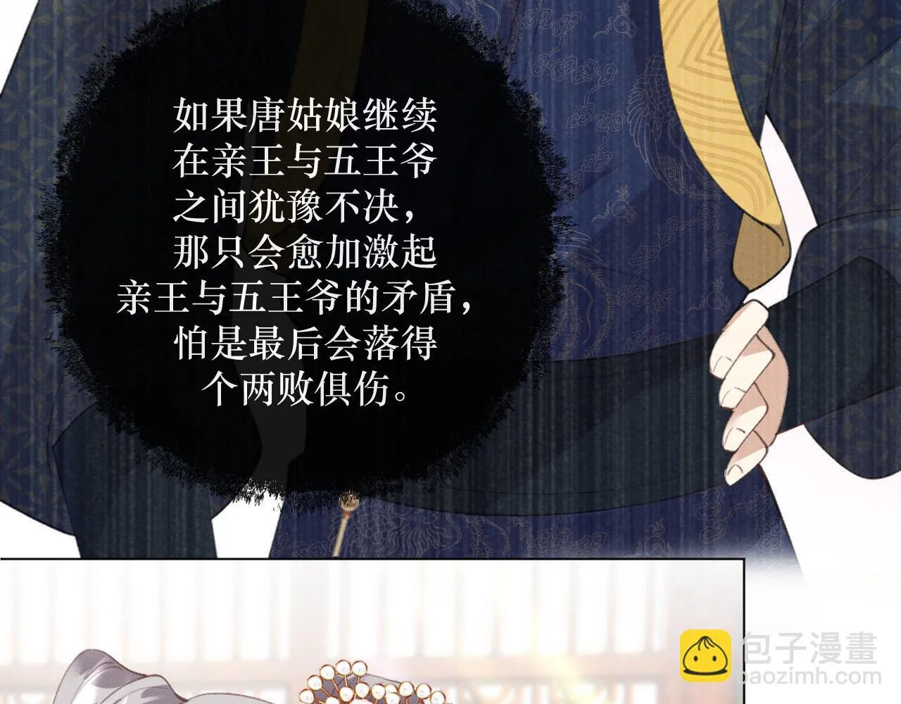 13.我真的可以依靠他吗50