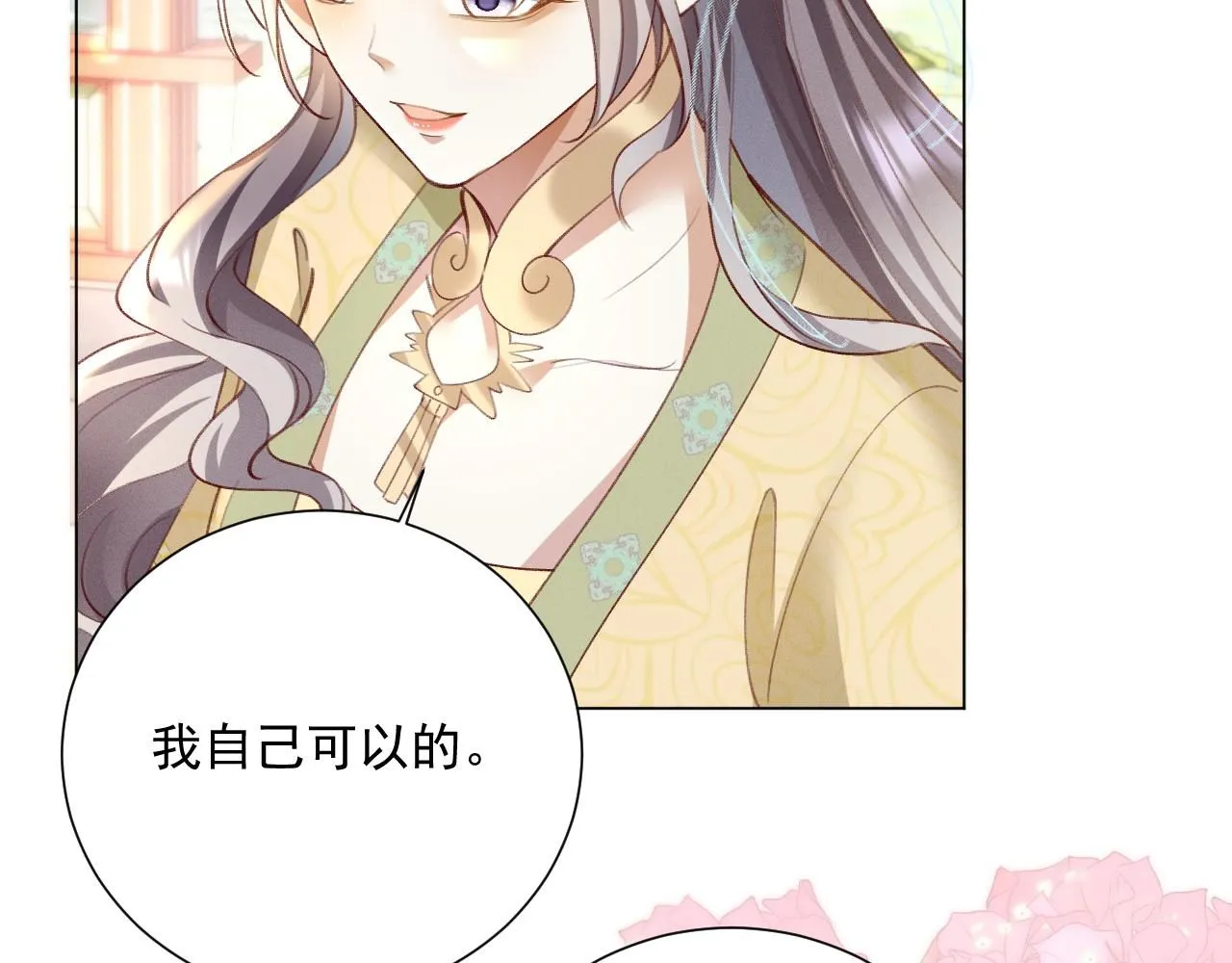 18.鞭子伺候39