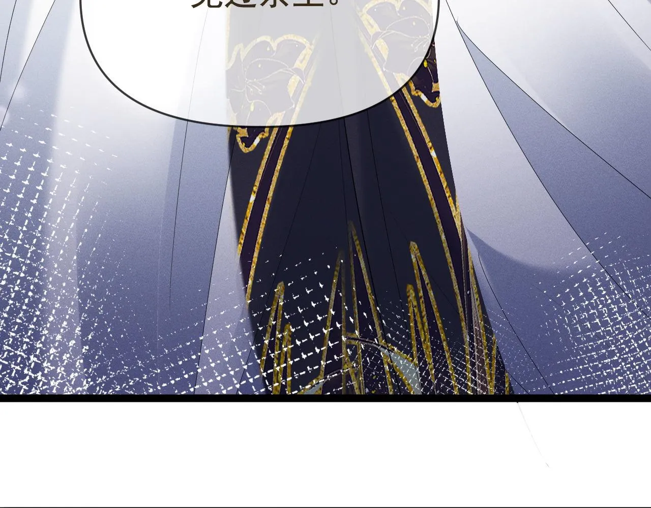 14.太子殿下来了？113