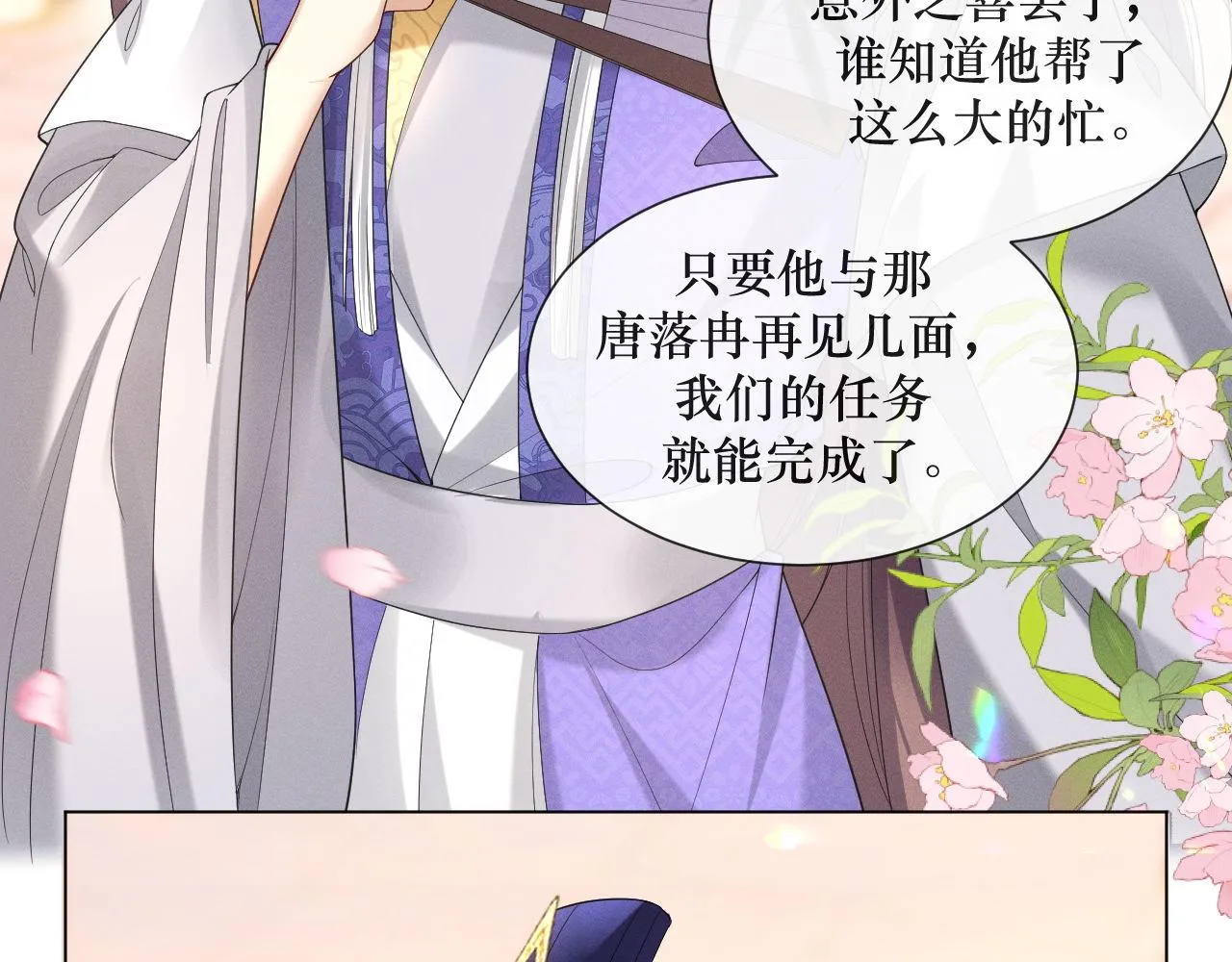 12.任务快要完成了？93