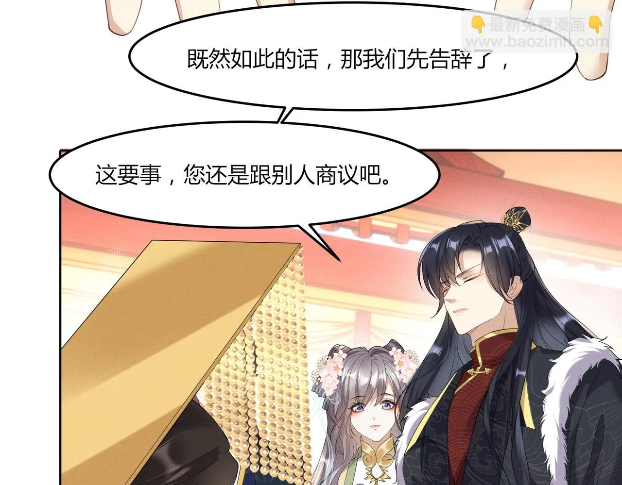 17.冉冉有危72
