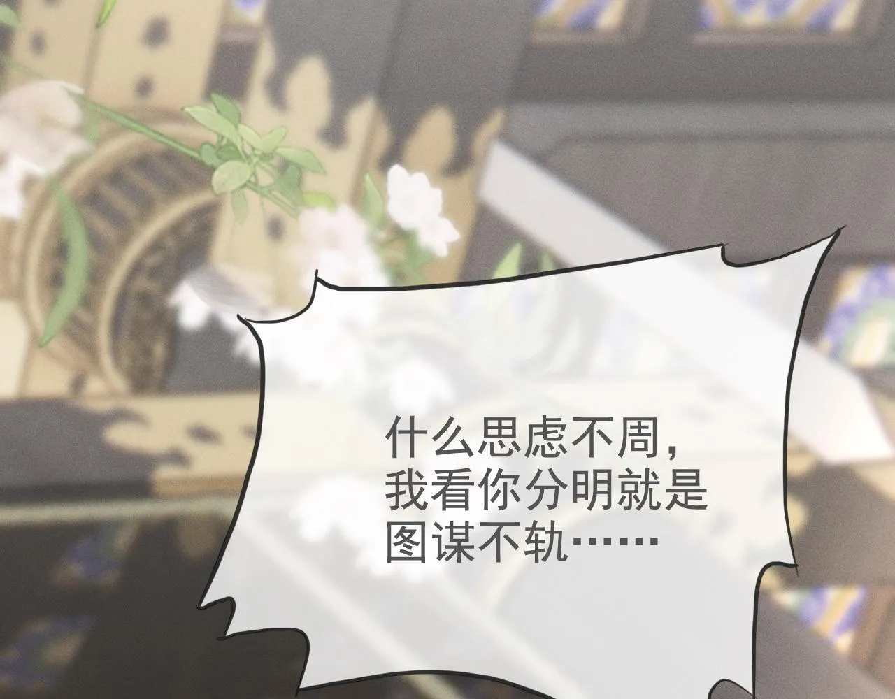 那就走着瞧吧56