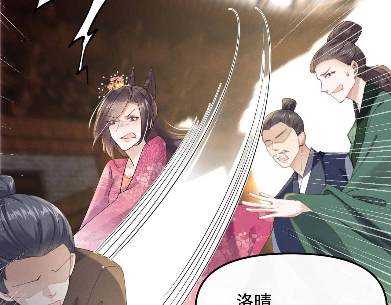 跟我回府87
