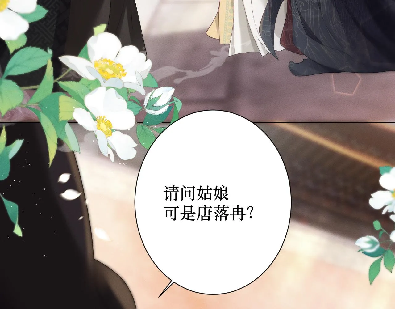 07 做朕的义女13