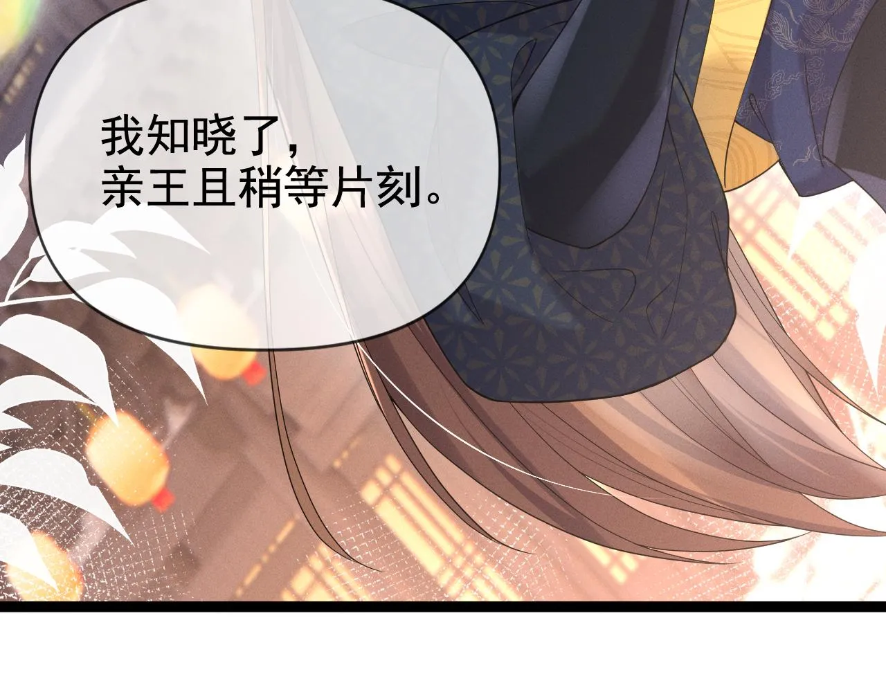 06 黑化值涨了103