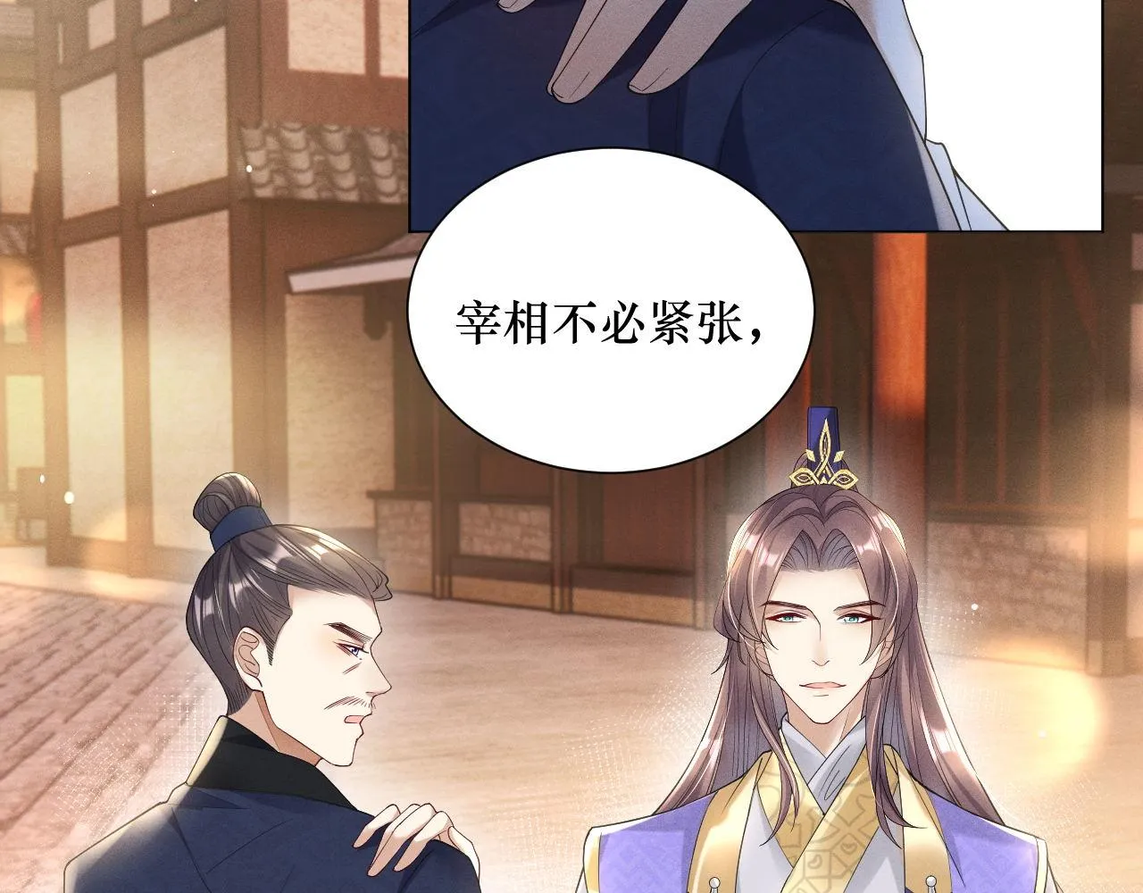 12.任务快要完成了？107