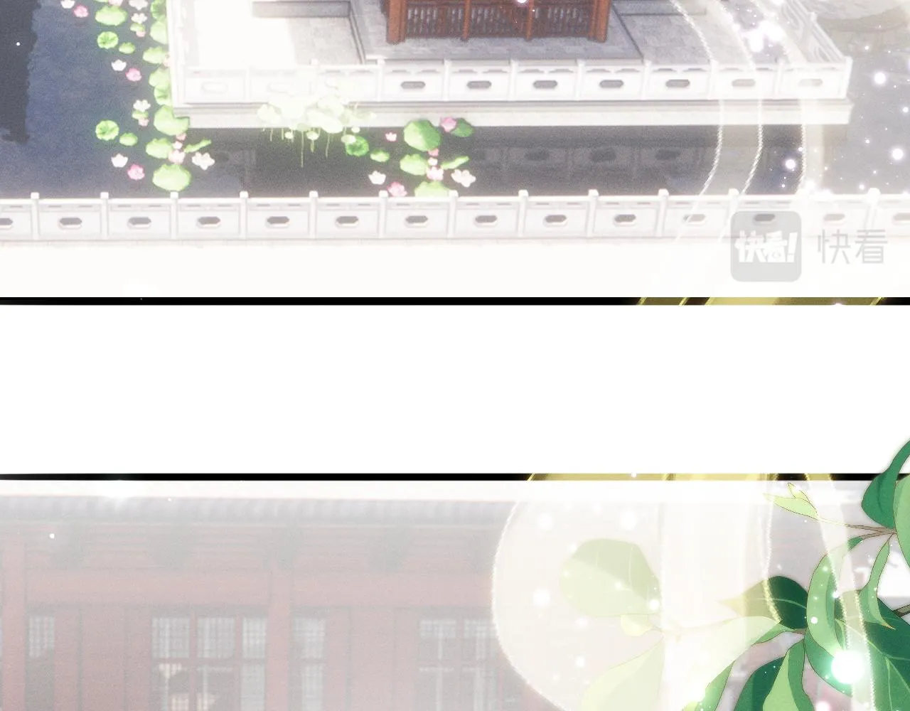 我来晚了吗？！43