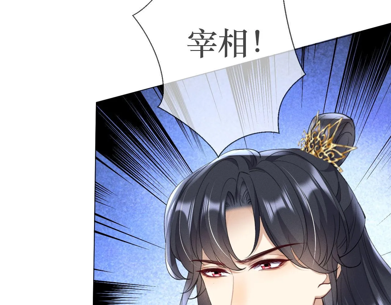12.任务快要完成了？76