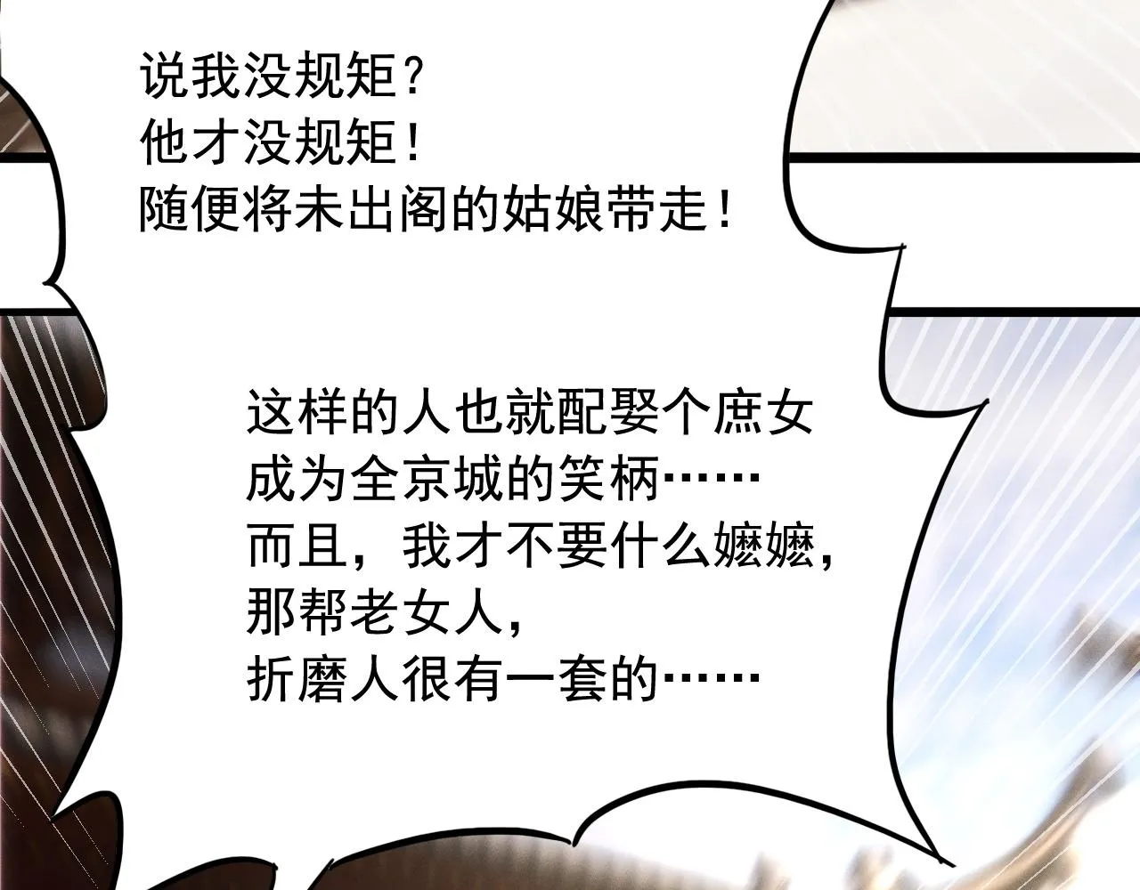 跟我回府86