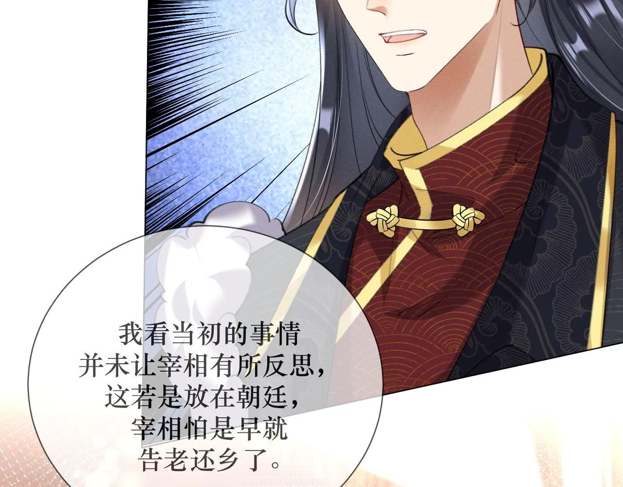 12.任务快要完成了？77