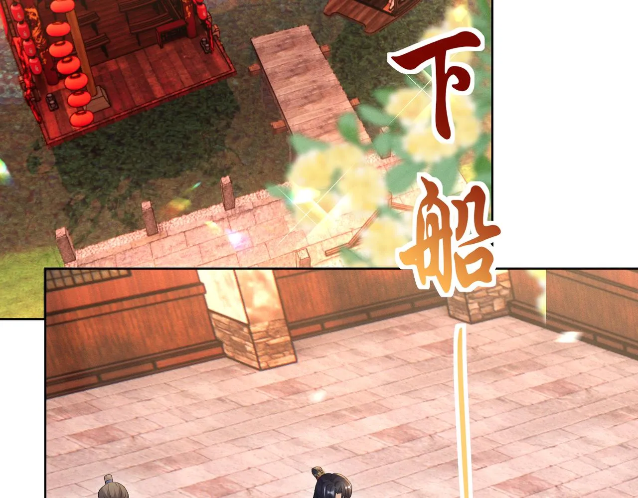 11.我该选谁呢57