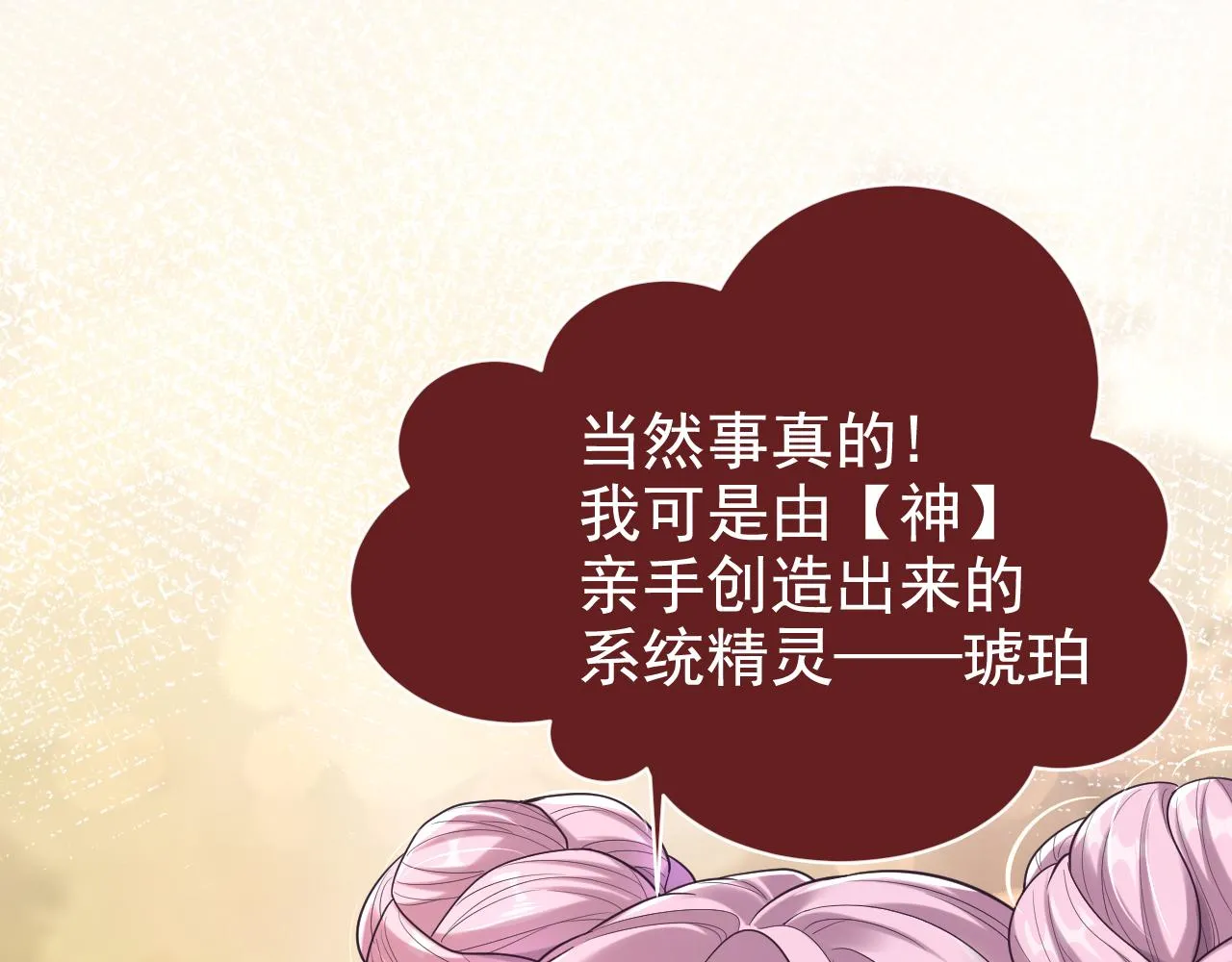 我来晚了吗？！22