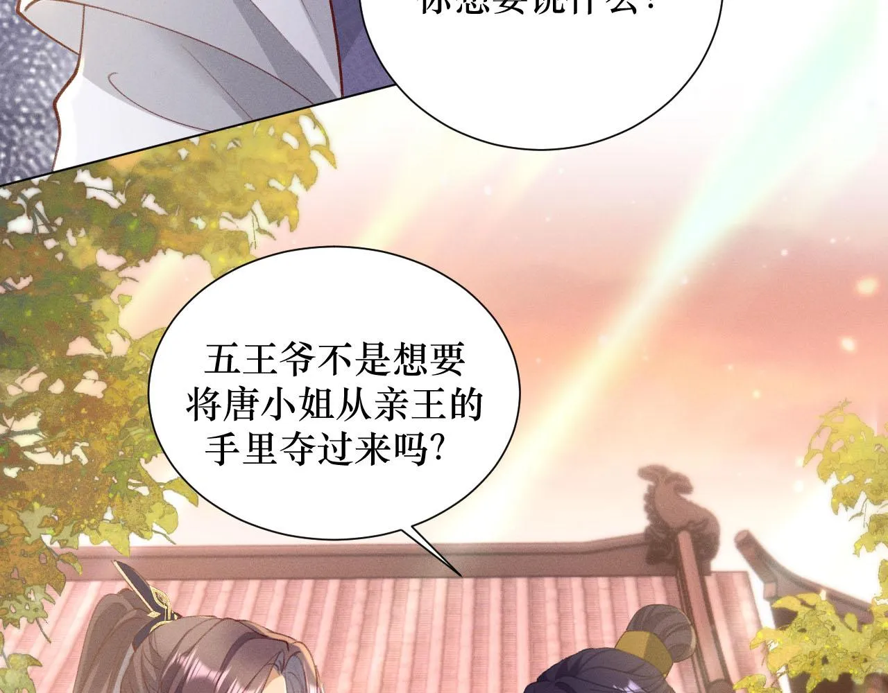 13.我真的可以依靠他吗98