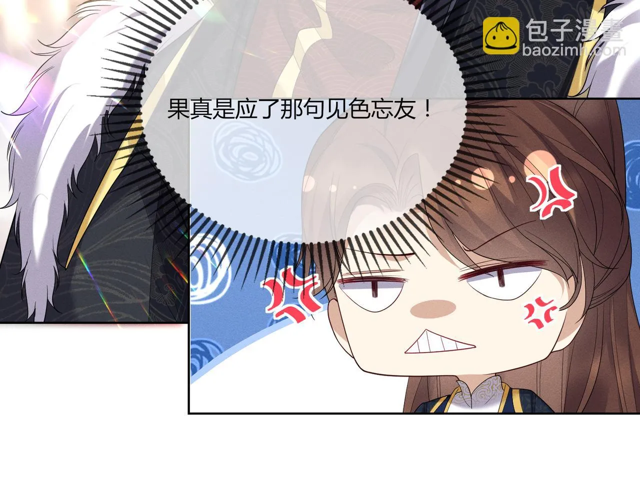 11.我该选谁呢54