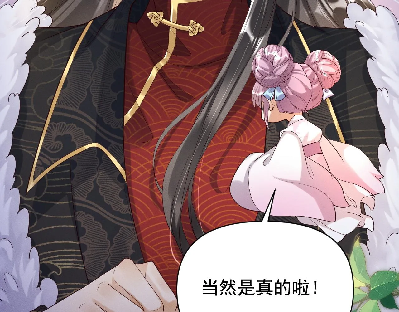 我来晚了吗？！52