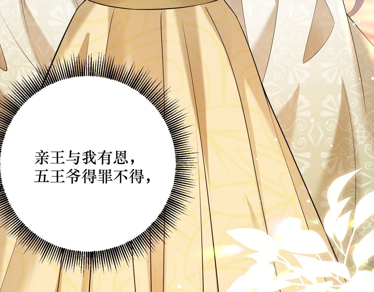 12.任务快要完成了？11