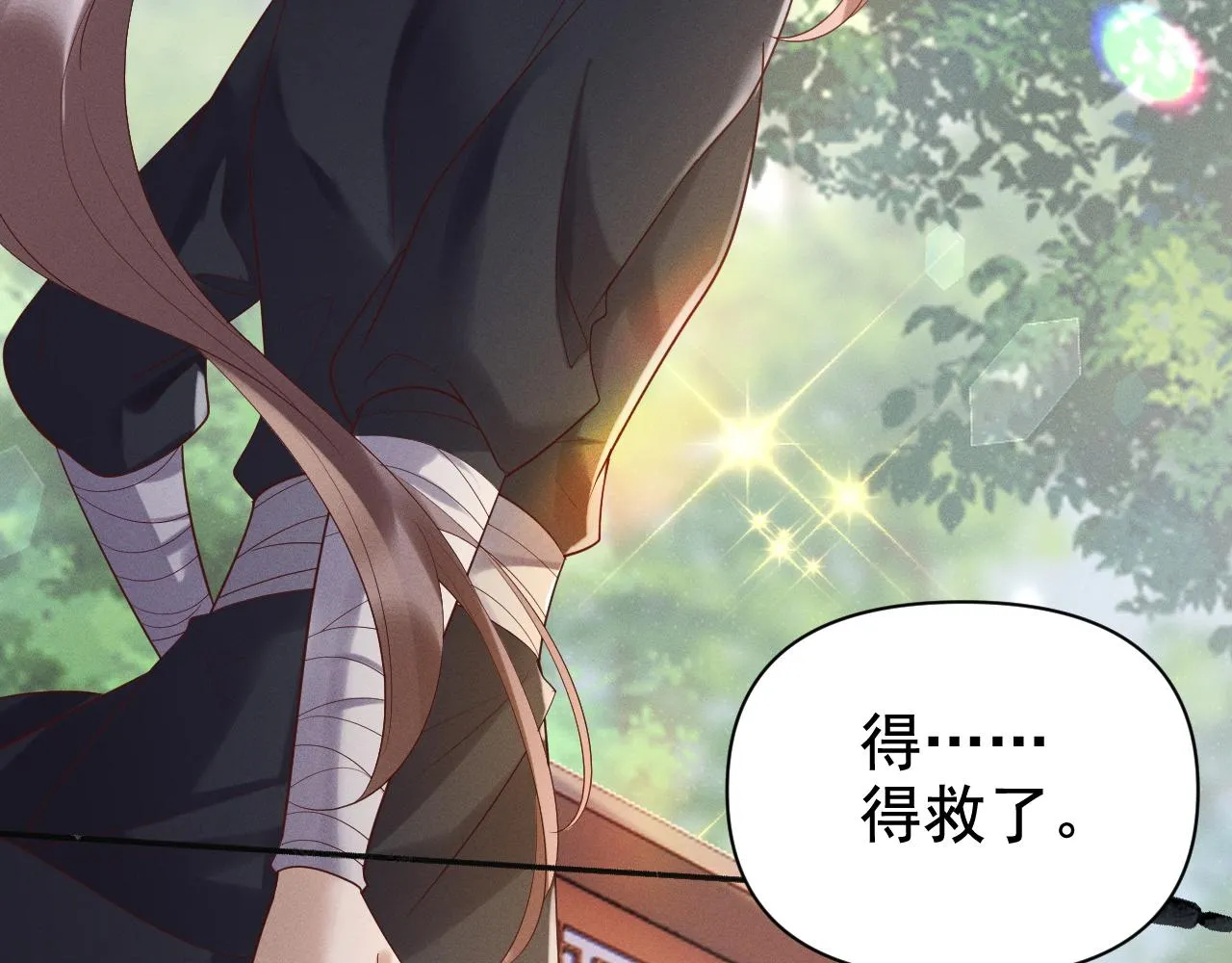 我来晚了吗？！95