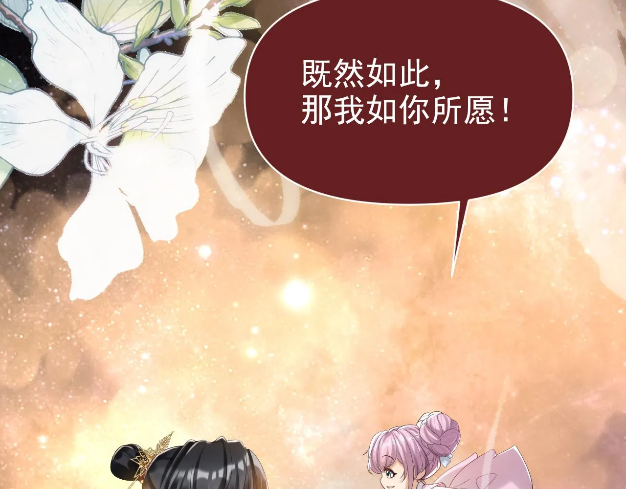 我来晚了吗？！36