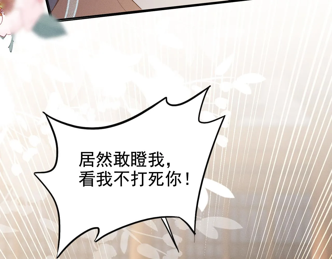 跟我回府27
