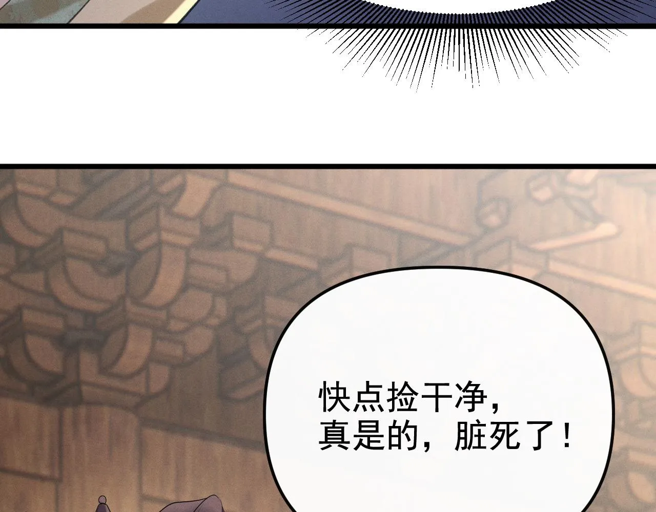 跟我回府17