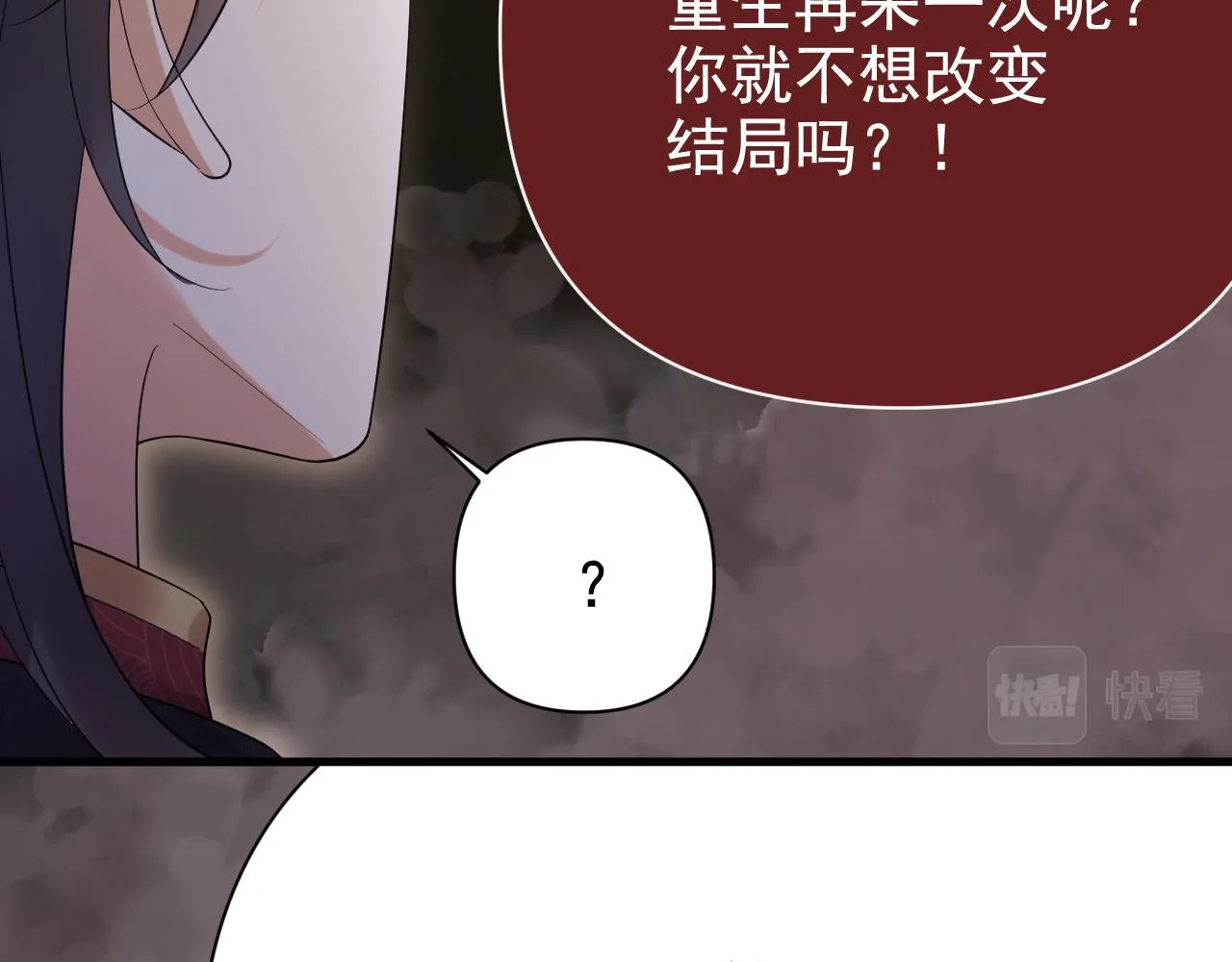 我来晚了吗？！14