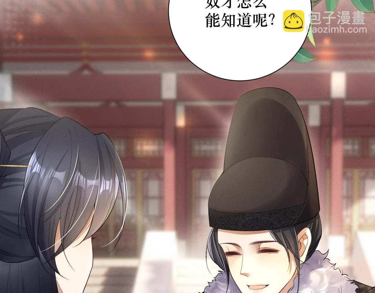 07 做朕的义女22