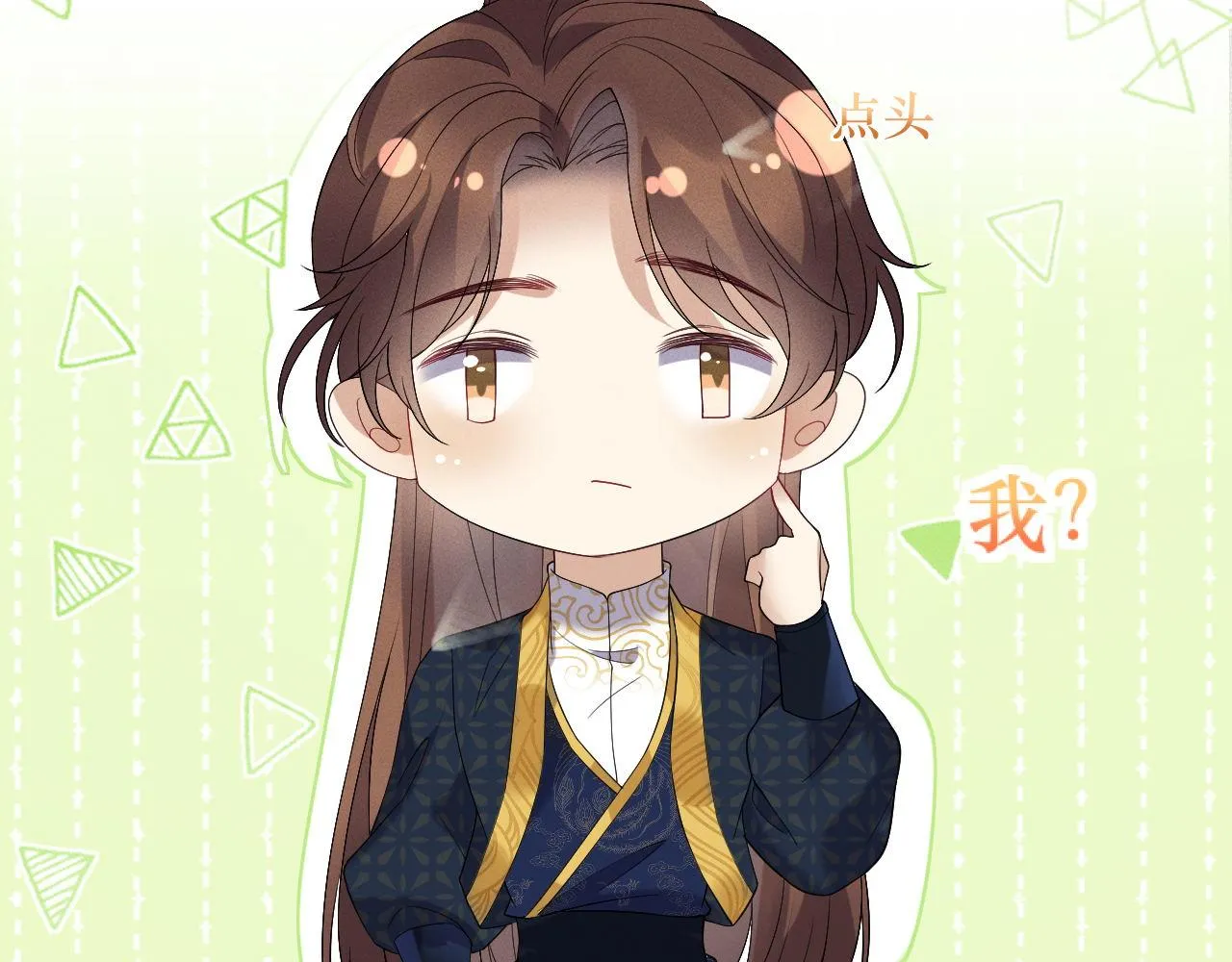12.任务快要完成了？13