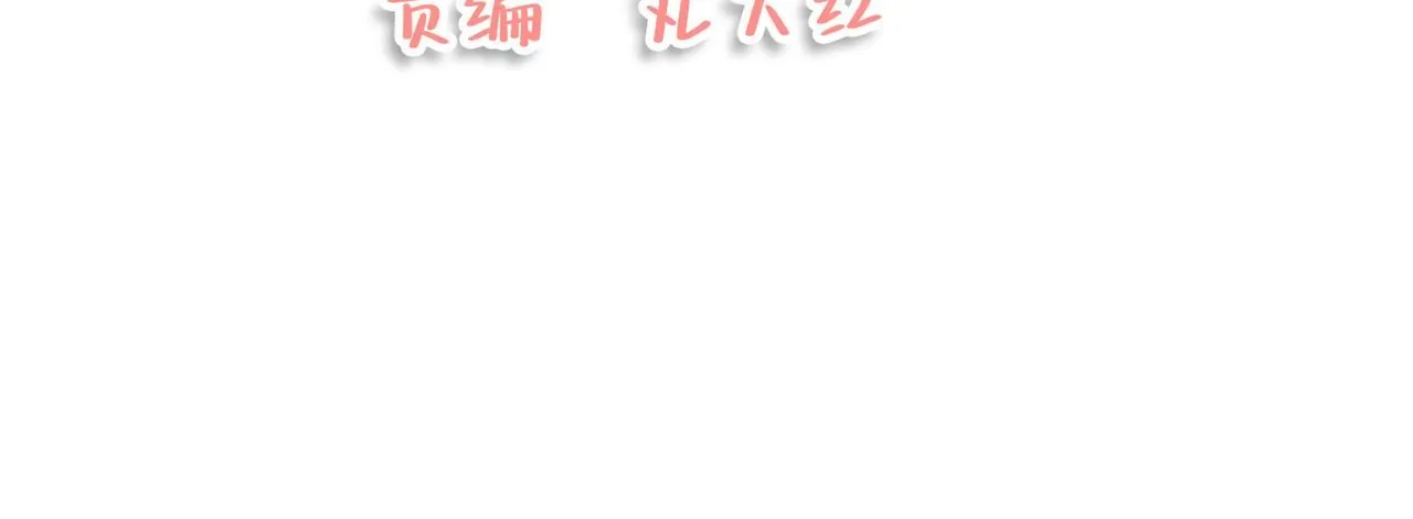 18.鞭子伺候3