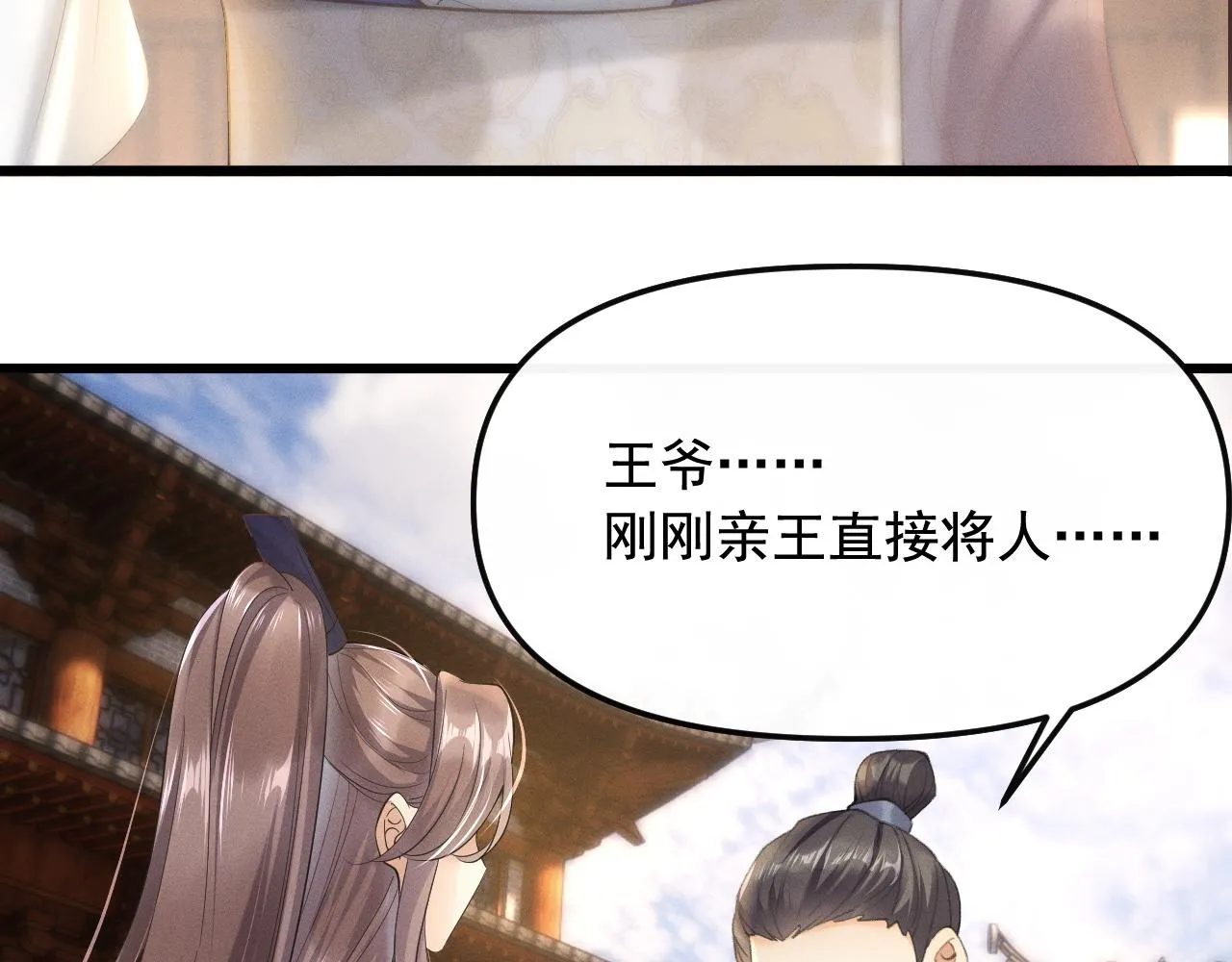 跟我回府92