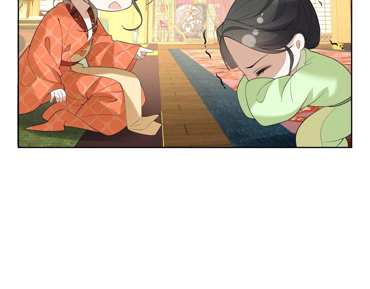 17.冉冉有危97