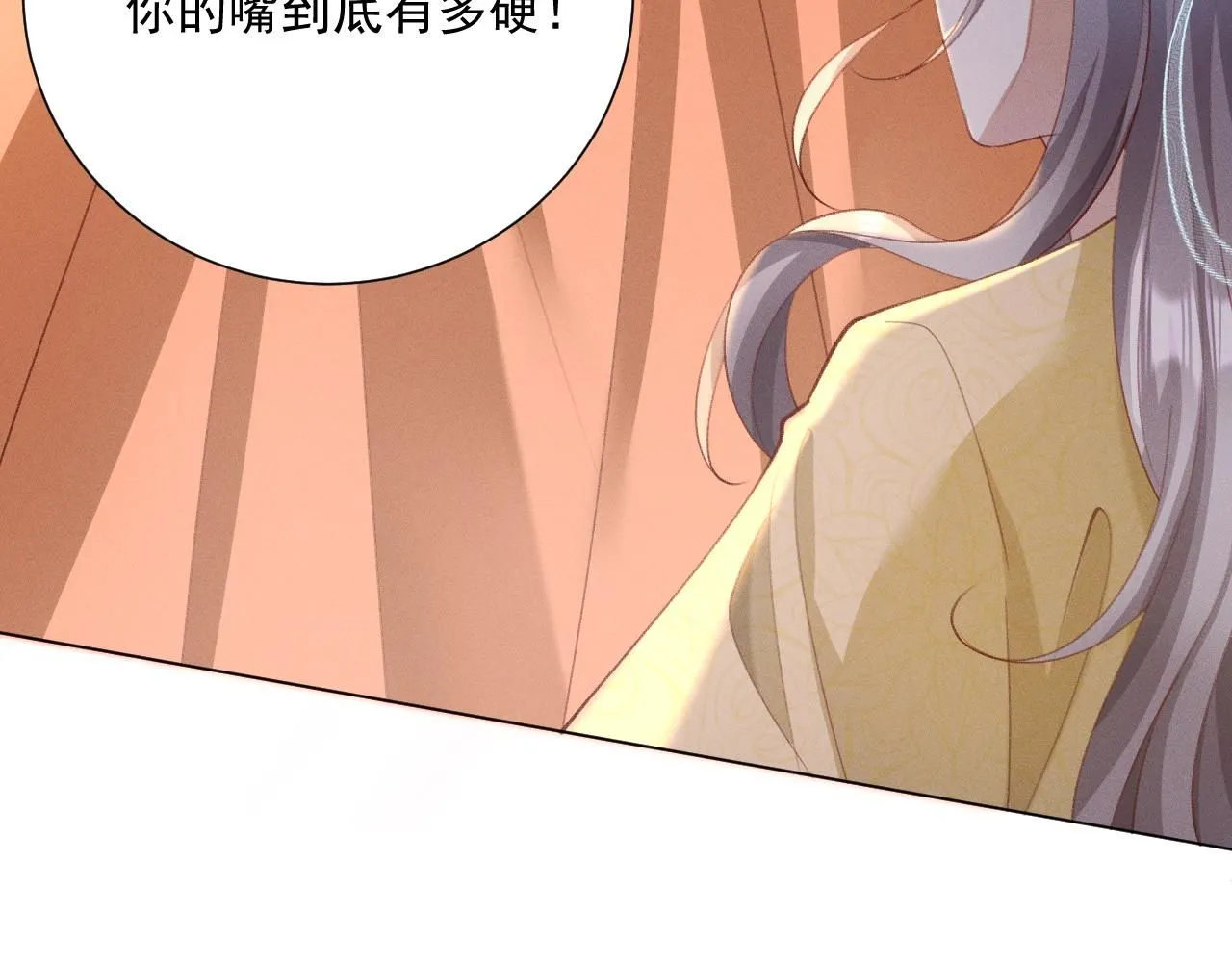 18.鞭子伺候100
