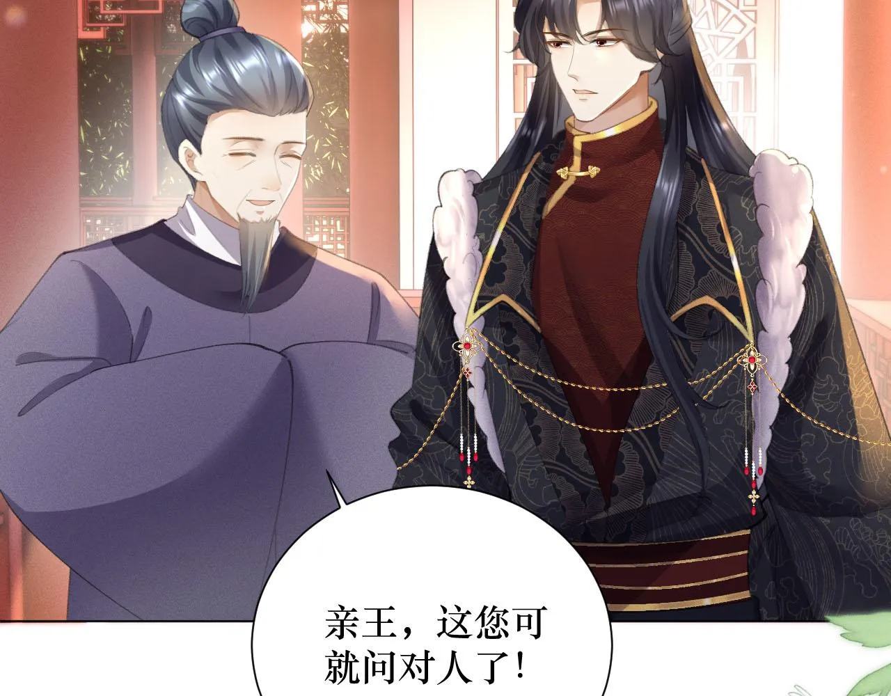 13.我真的可以依靠他吗63