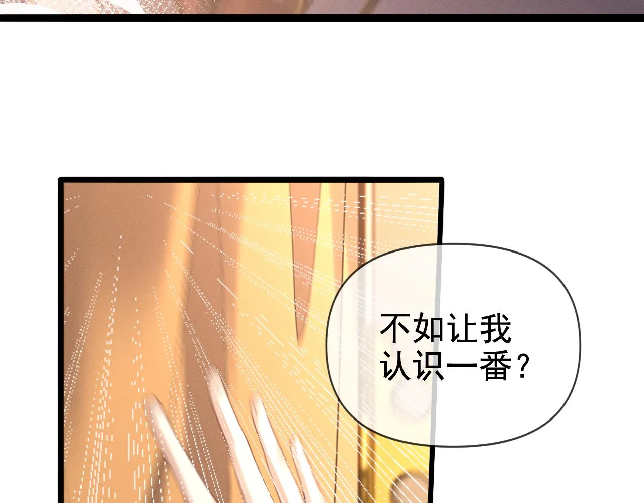 06 黑化值涨了92