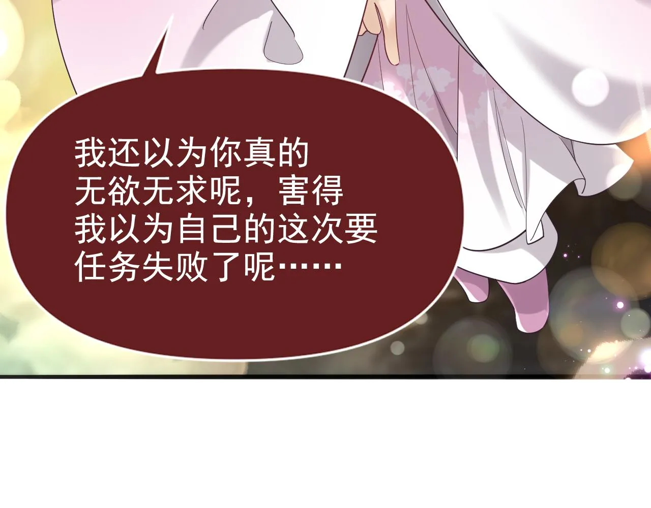 我来晚了吗？！24