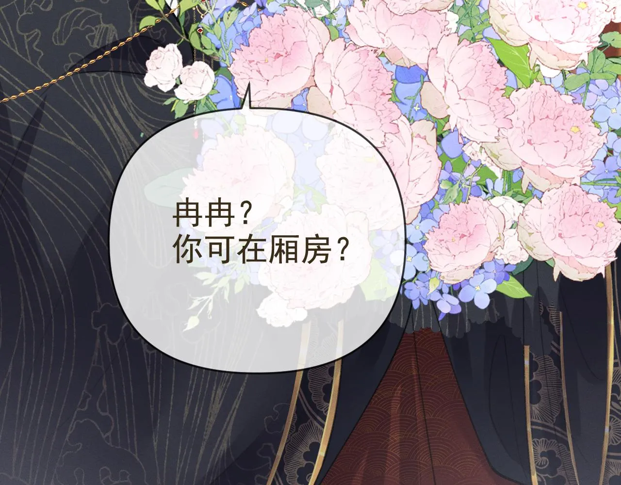 14.太子殿下来了？44