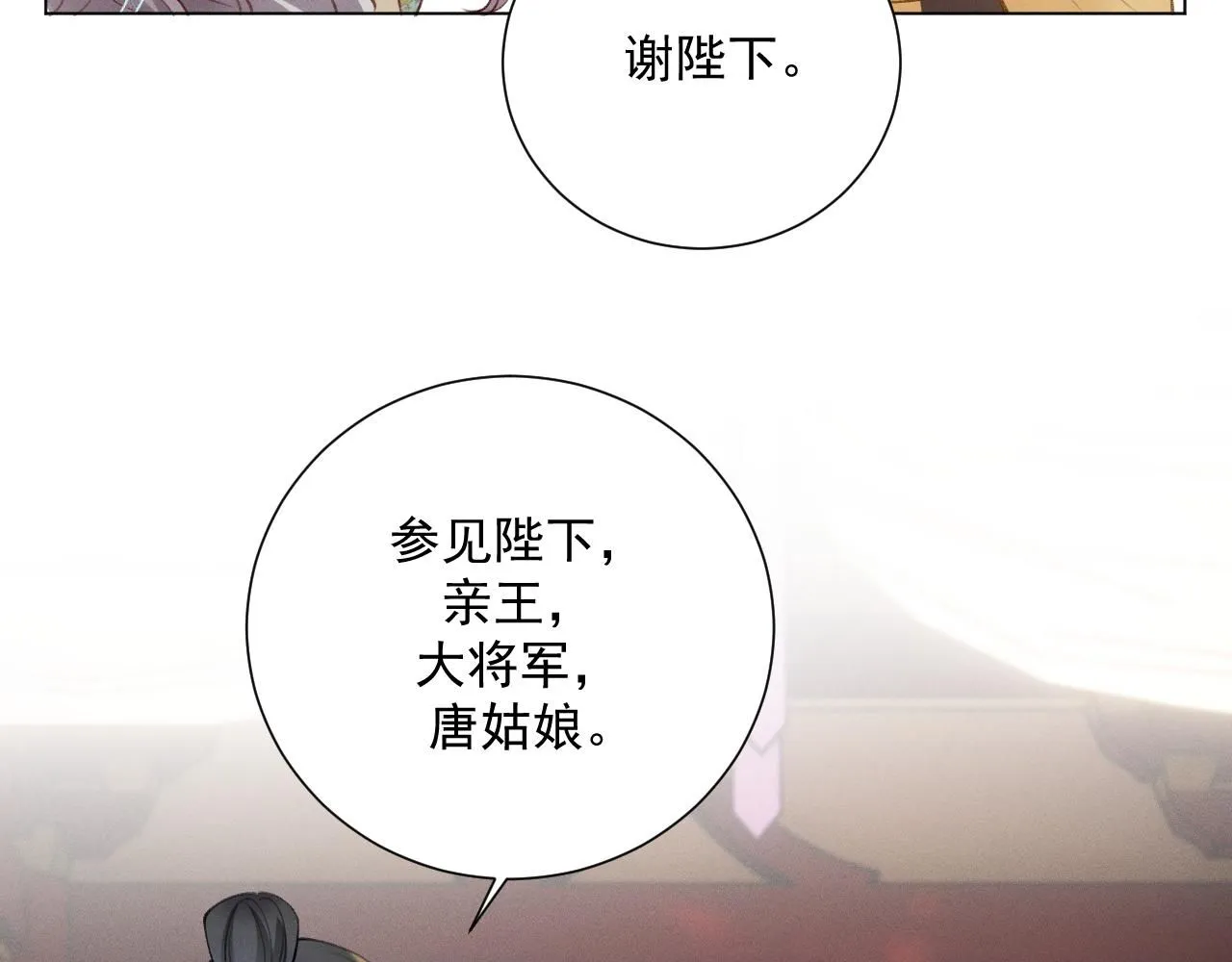 18.鞭子伺候24