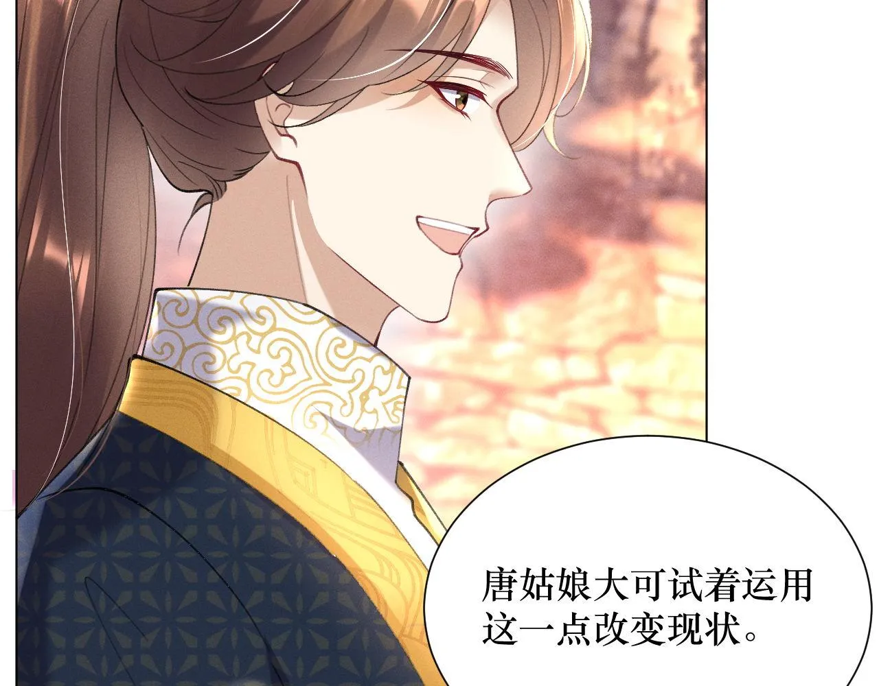 12.任务快要完成了？32