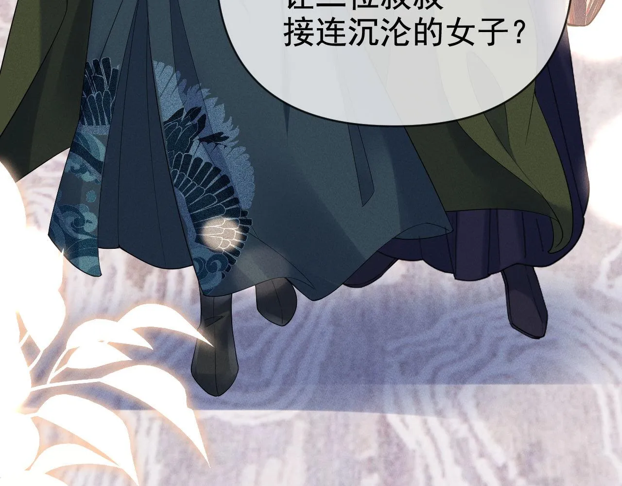 15.你别缠着冉冉9