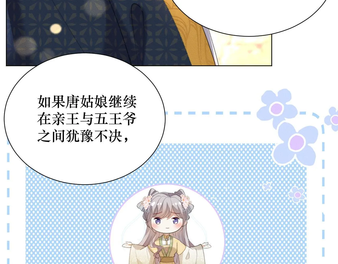 12.任务快要完成了？33